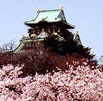 Osaka Castle in Osaka, Japan